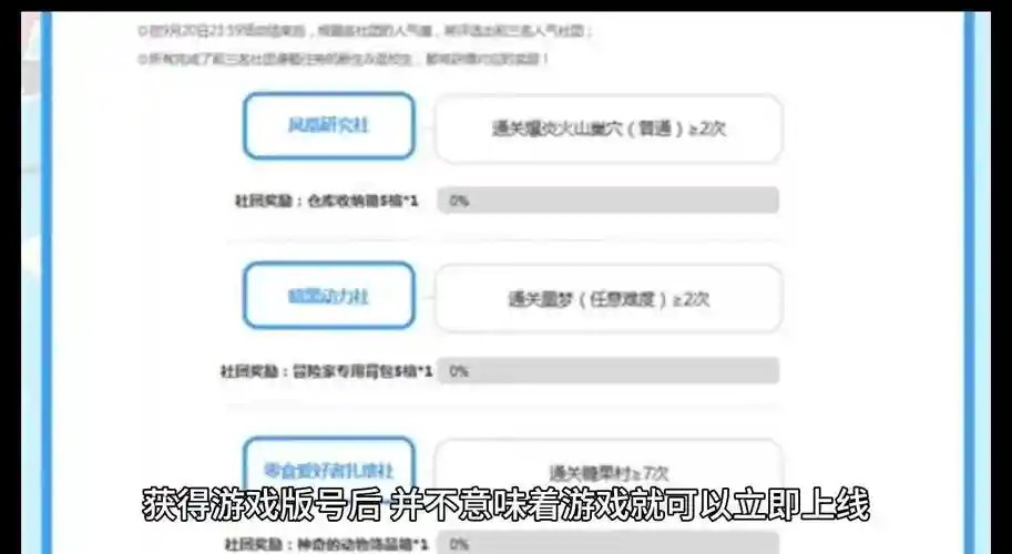 单机腾讯升级攻略
