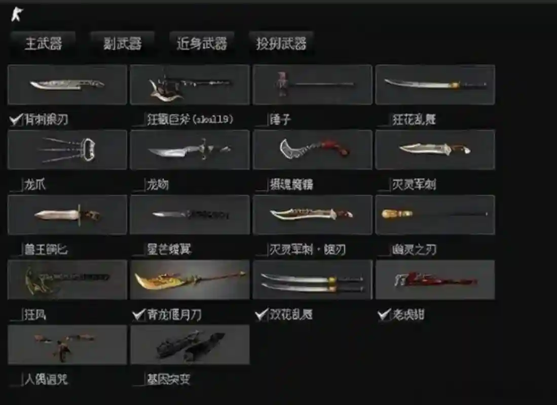 csol哪些武器给削弱了