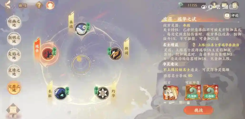 毒门阵容插图1