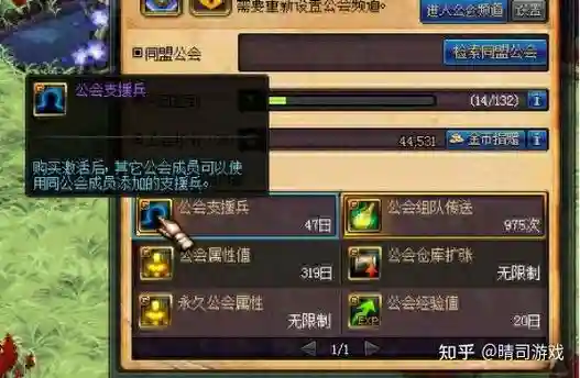 dnf支援兵与装备