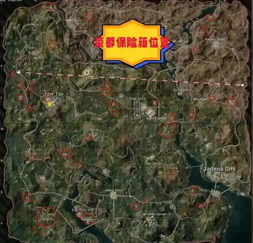 绝地求生全攻略