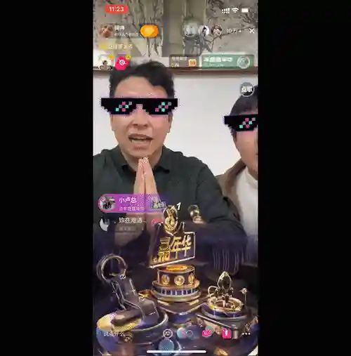 迪斯科阵容直播插图