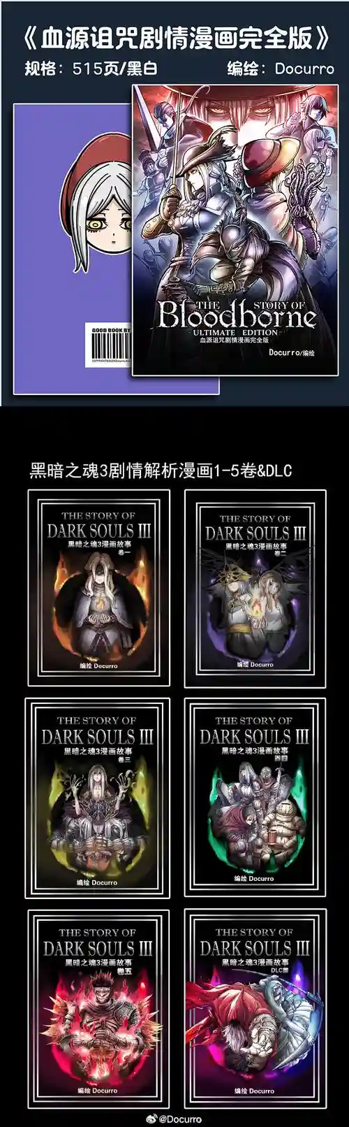 黑色星期二攻略拍卖插图1