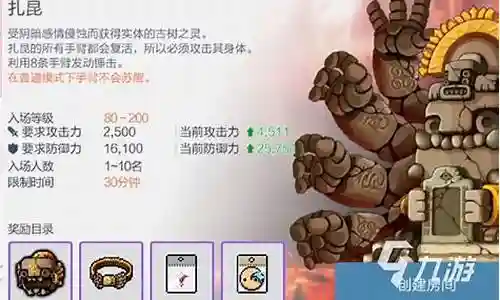 冰雷法师怎么选择阵容搭配插图