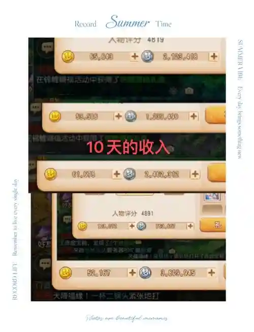 梦幻西游一组东界号得多少钱