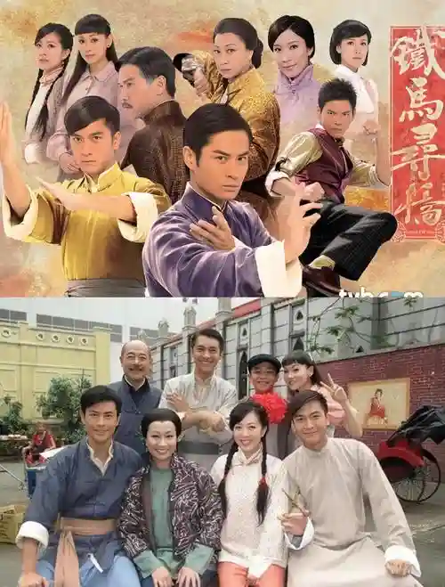 港剧经典阵容插图1