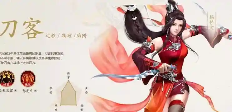 倩女幽魂厚土送技能伏