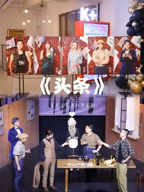 头条大佬阵容插图