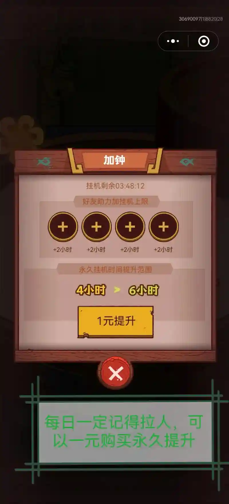 四千关阵容