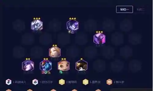 魔导索尔阵容搭配图片大全