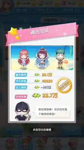 元气偶像季艺人签约攻略插图1