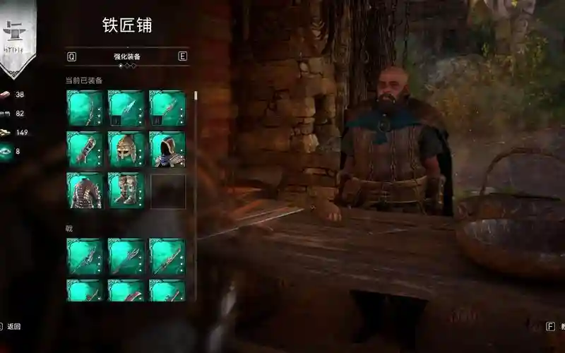 刺客信条铁匠铺升级武器插图