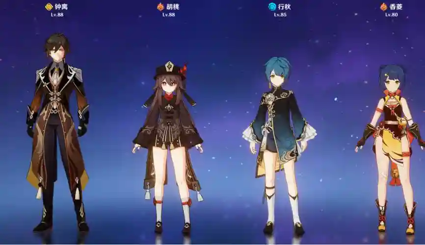 胡桃拼命阵容