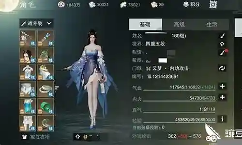 楚留香怎么捡装备插图