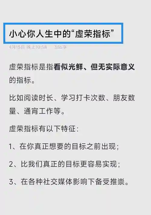 虚荣怎么长按技能不出现介绍插图1