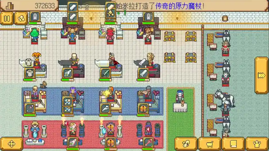 武器店物语完整版ios插图