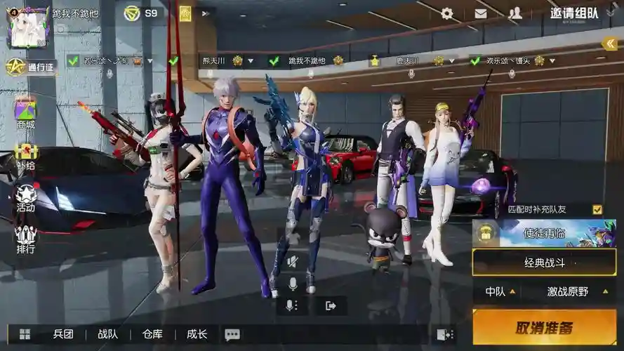 电脑版荒野行动选择拾取装备