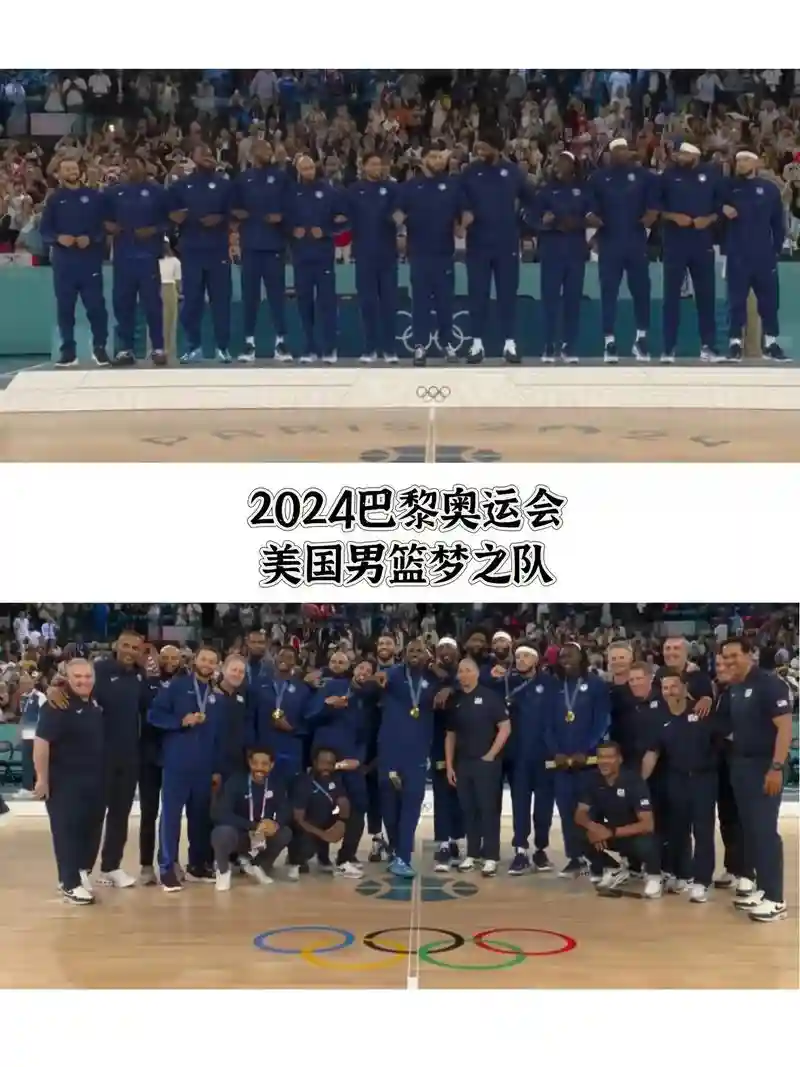 梦之队詹姆斯阵容