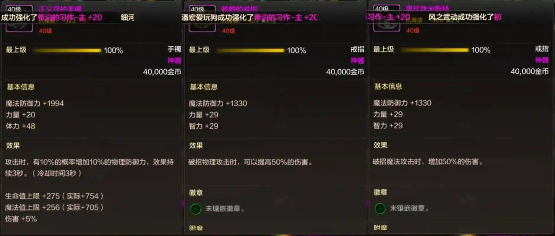 暗精灵副本爆什么武器插图