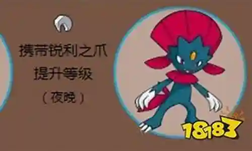 固执玛纽拉技能怎么学插图