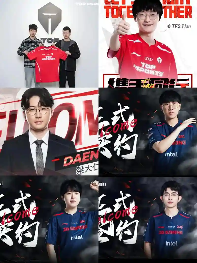 jdg阵容2021插图