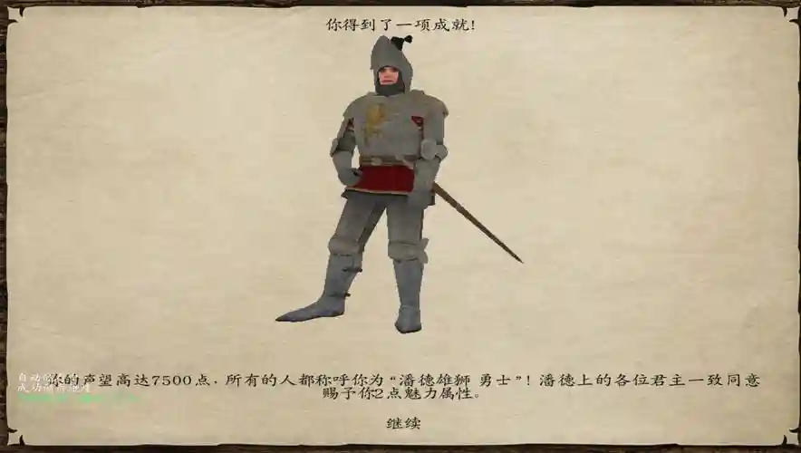 潘德的预言所有装备