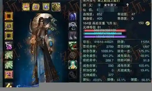 诛仙3画影的武器多少级的好看