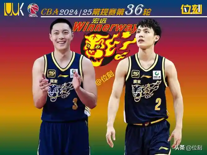 广东阵容黑洞插图1