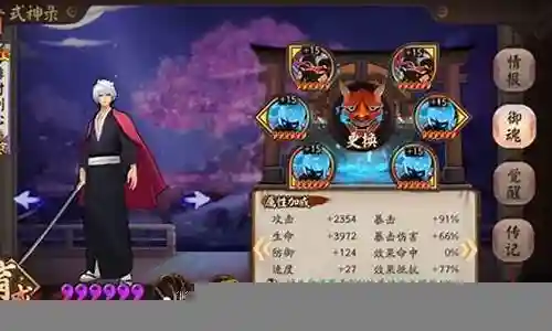 破势陆生阵容搭配
