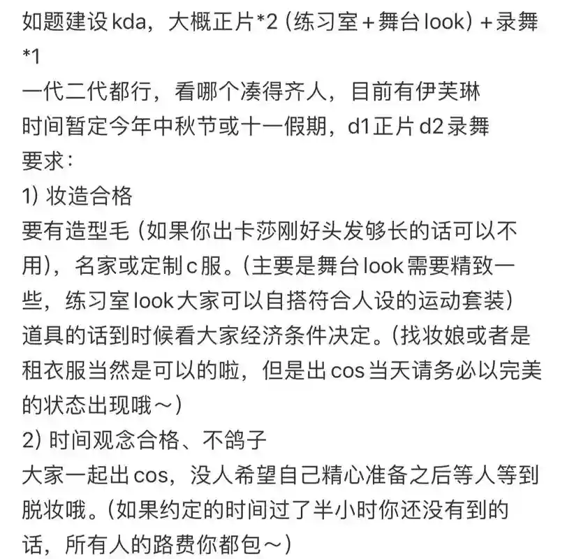 kda阵容搭配