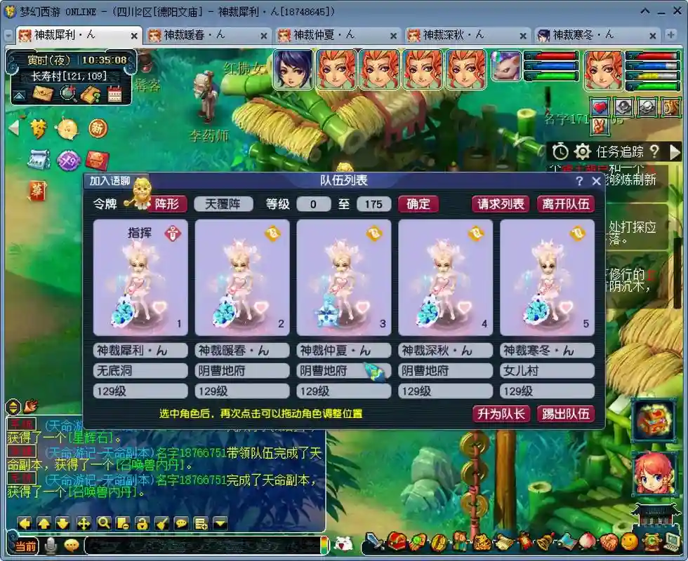 梦幻西游不飞升120五开