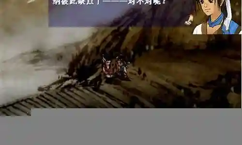 天之痕 玉儿 回血技能