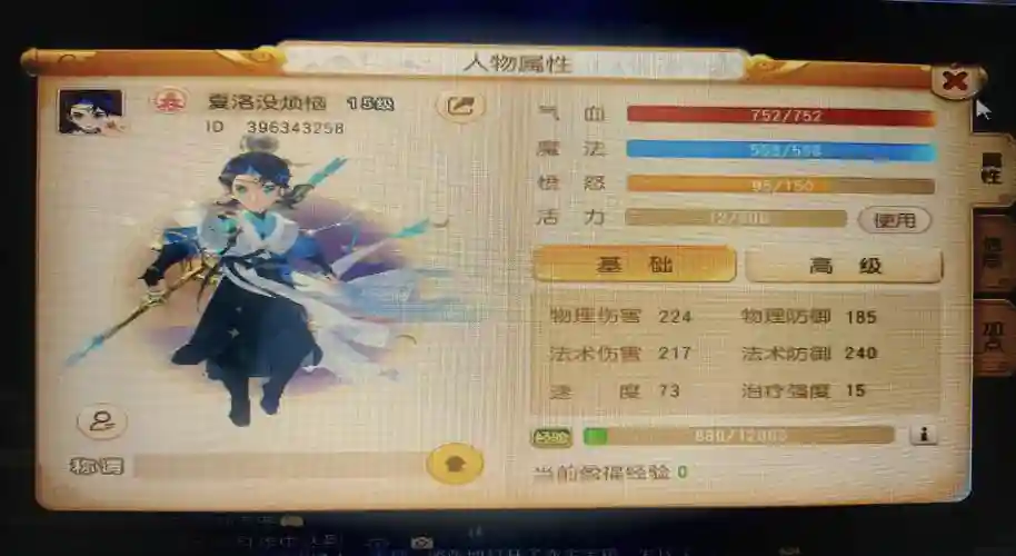方寸普陀阵容插图1
