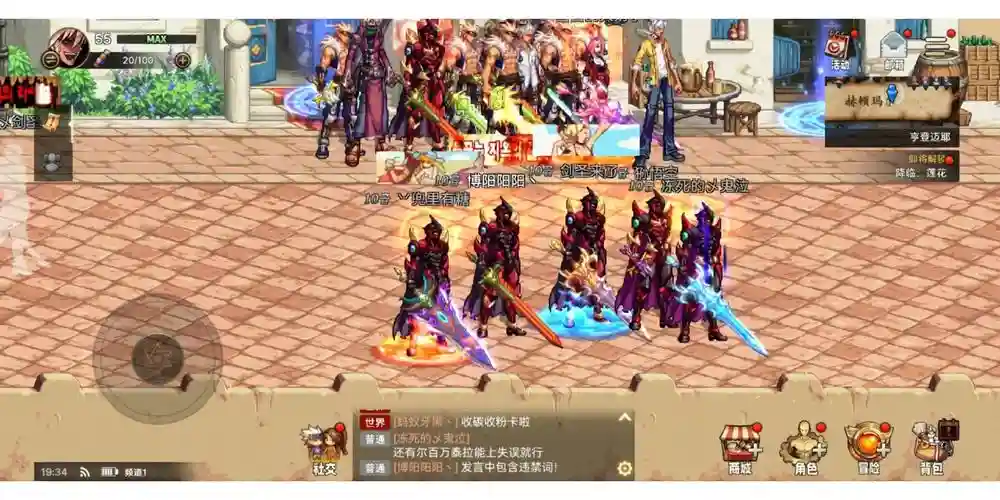 dnf超时空武器站街插图1