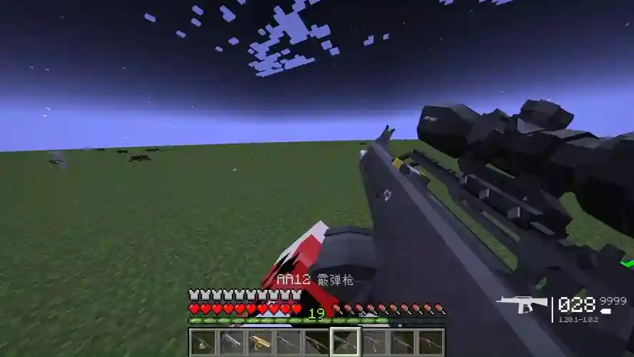 minecraft中国武器mod