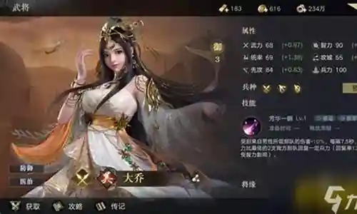 贵妃大乔阵容搭配推荐最新