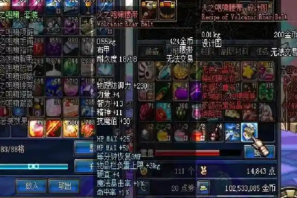 dnf花花打团武器