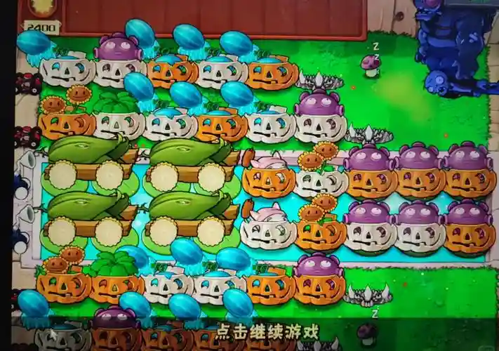 pvz水池阵容插图