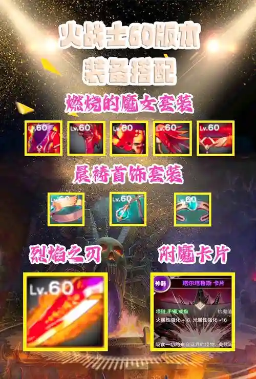 狂战士贫民武器