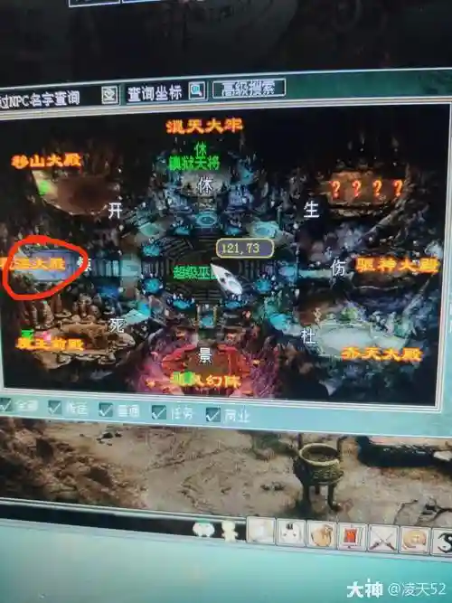 覆海大殿带队攻略