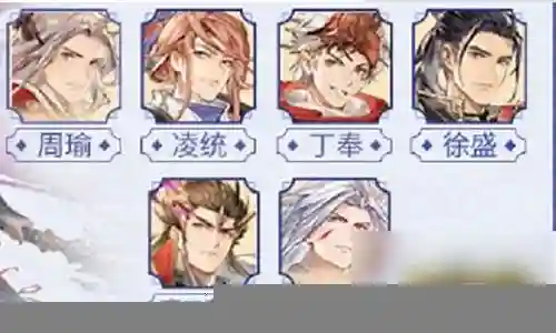 群雄逐鹿阵法搭配阵容攻略