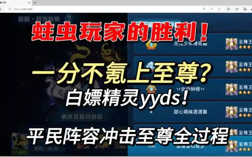 白色精灵阵容插图