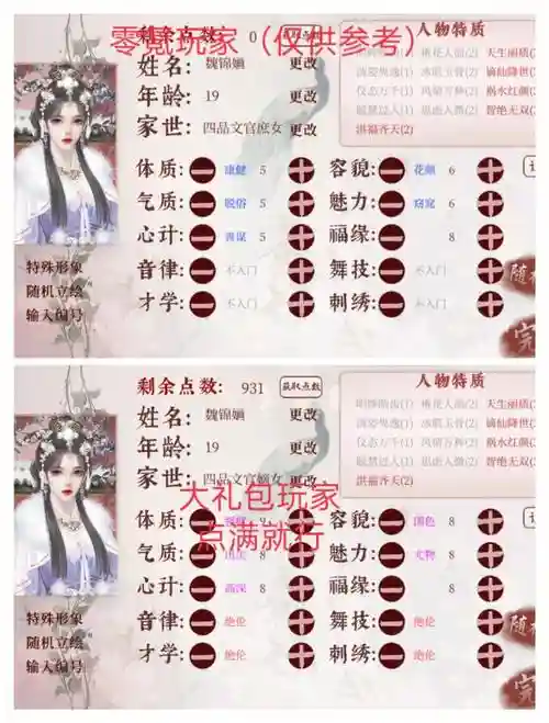 绝处逢生vast攻略插图