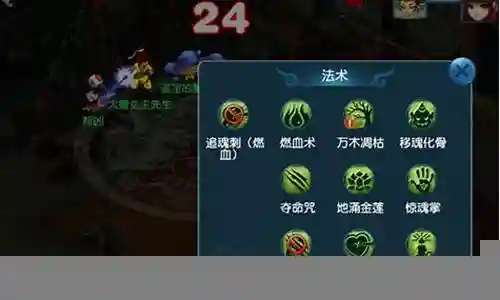 5技能全红打书