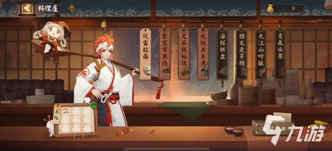 饭饲阵容