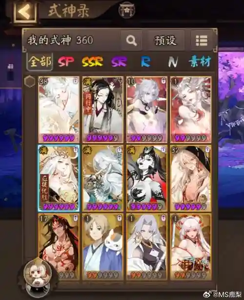 觉醒烟花阵容