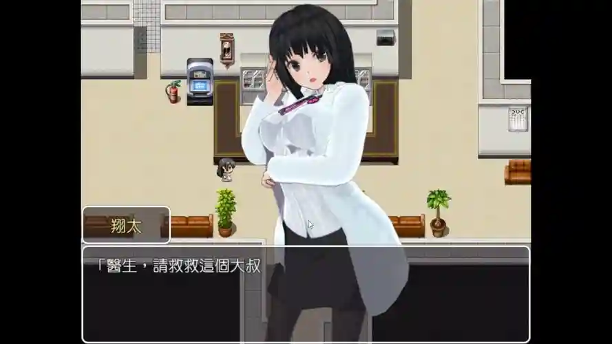 停止时间自攻略