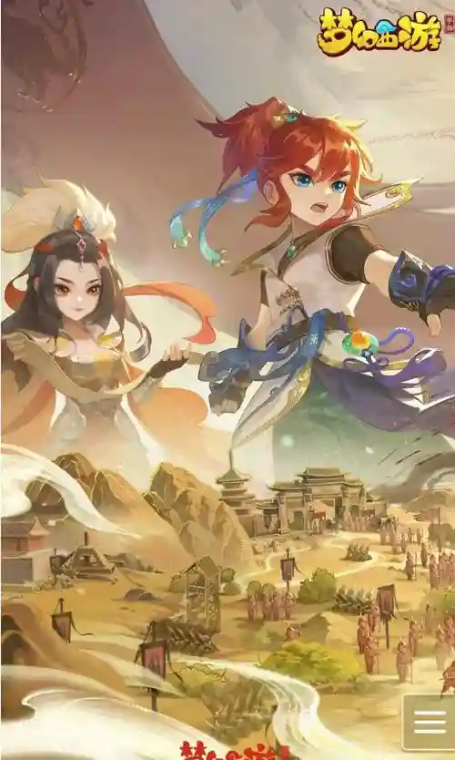 梦幻西游手游卡画面插图