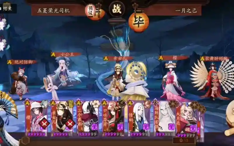 樱花小白阵容插图