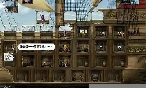 大航海时代家具技能